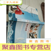 华为2013年 数通路由器与交换机 维护宝典