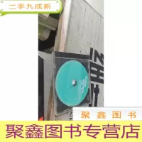 光碟 陈奕迅 往前走