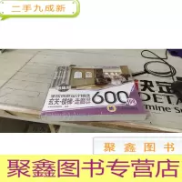 家居创意设计精选 玄关 楼梯 走廊设计600例