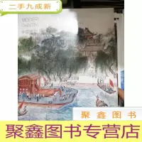 拍卖会 北京保利2020年十五周年庆典拍卖图录:中国书画日场..