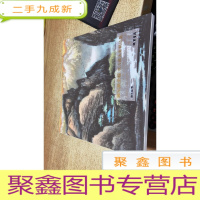 画坛新坐标实力派大家精品集陈天铀卷