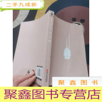 精彩人生的一分钟小习惯