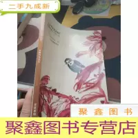 拍卖2018 秋季 日本美协 东瀛列岛集珍 书画专场