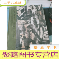 当马奈邂逅水墨 中国国画家十二人展