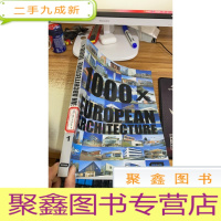 1000x European Architecture 1