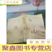 红色记忆走近建国前入党老党员