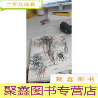拍卖会 北京亨申2013秋季书画艺术品拍卖会 中国近现代书画暨小西书屋藏古美术文献专场