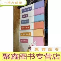 斑马AI课 13本合售