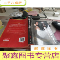 邓小平在历史转折关头