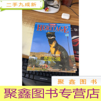 大地瑰宝·113:恐龙公园