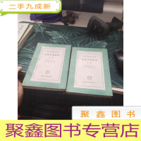 金属切削机床 上.下)