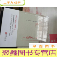 北京西城老字号谱系丛书:下:餐饮小吃卷