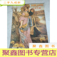 挂历 1989年巨匠名画油画精品/ 12月7张全