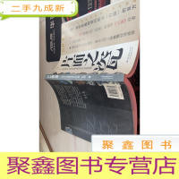 片面之瓷:用瓷片讲述陶瓷背后的故事