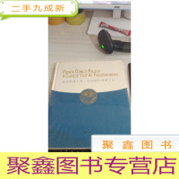 北京的恭王府——丹麦腓特烈堡之行