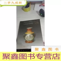 拍卖会 天津市文物公司2004春季文物展销会竞买专场 瓷器 玉器 鼻烟壶