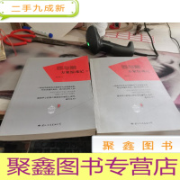 罪与赎——万象惊魂记