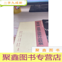 笑月楼 首届中国画作品联展(扬州)