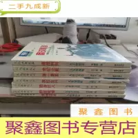 商战利剑 三九名牌锻造-7本合售 ( 2.3.56.7.8.9)