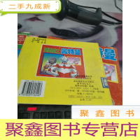 勇敢战士奥特曼 海 儿童益智漫画 绘本