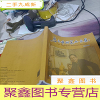 新思维钢笔绘画集