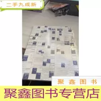 家春秋 叶甫纳 装置与摄像展
