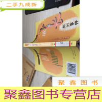 成长事件:少年先锋话题