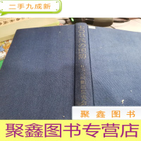 七零年代的国防(外国语)