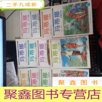 绘本 玛蒂娜故事书系列12本合售