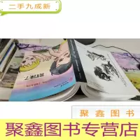 拍卖会 雍和嘉诚2014秋季艺术品拍卖会 中国书画