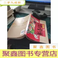 漳州年画之旅