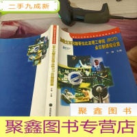 加拿大不列颠哥伦比亚理工学院(BCIT)全日制课程设置