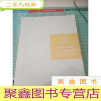 金鼠标.网络营销大赛集粹