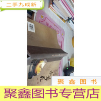 中国黄龙玉水草花珍赏