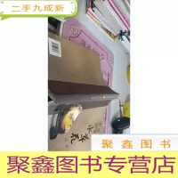 中国黄龙玉水草花珍赏