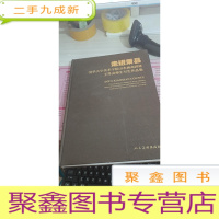 走进萧县 清华大学美术学院山水画高研班王界山师生写生作品集