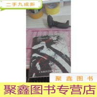 佳士得 香港2015-- 拍卖会