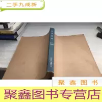 哲学研究7-1 1981