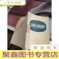 住宅建筑及公共建筑设计标准