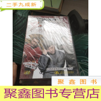 嘻哈包袱铺 DVD 1-2-3