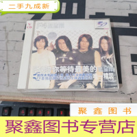 光盘 F4陪你等待最美的流星雨