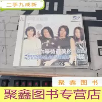 光盘 F4陪你等待最美的流星雨