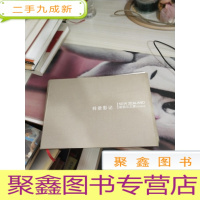 梓君影记 新西兰之旅2013