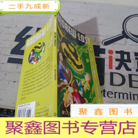 Andrew Lost #15: In the Jungle