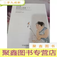 拍卖会 中国嘉德2020秋季拍卖会 缤纷集——聚焦私人收藏 (二)