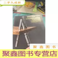 拍卖会现当代中国艺术之国际知名设计师作品专场 2012北京保利春季拍卖会