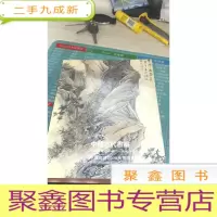 拍卖会中国嘉德2009秋季中国古代书画