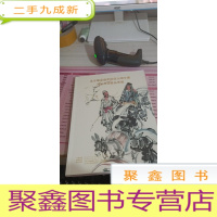 拍卖会 北京翰嘉盛世拍卖会五周年庆 名家书画精品 第二十四期
