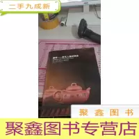 拍卖会 汉秦国际 2014春季艺术品拍卖会 藏雨 新文人紫砂