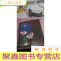拍卖会明清瓷器及古美术文献明清玉器及工艺精品